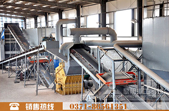 礦渣，尾渣加工砂石骨料