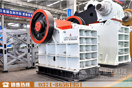 HJ98高能顎式破碎機(jī)