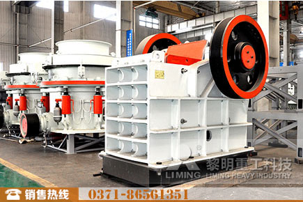 HJ125高能顎式破碎機(jī)