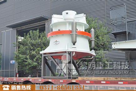HST315單缸液壓圓錐破