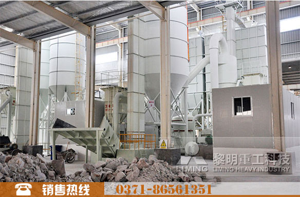 歐版梯形磨粉機(jī)